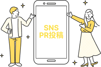 PR投稿